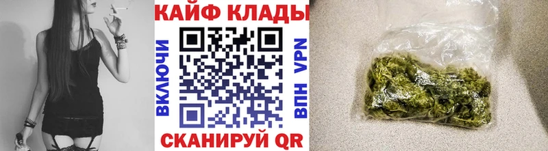 Купить закладку Кокаин  Меф мяу мяу  APVP  Каннабис  ГАШИШ  Коммунар