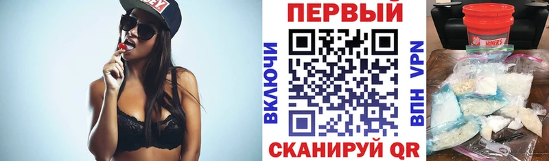 АМФ Розовый  Купить  Коммунар 