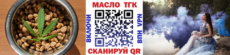 Купить  Коммунар  Печенье с ТГК марихуана 