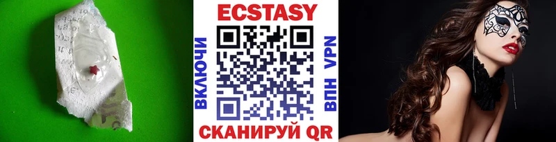 Купить где  Коммунар  Экстази Punisher 