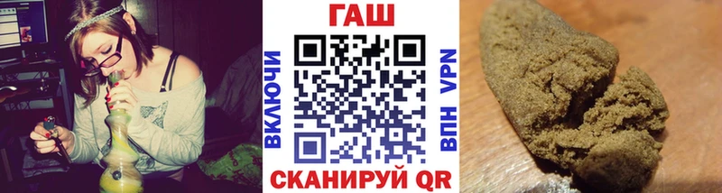 Купить закладки  Коммунар  Гашиш Premium 