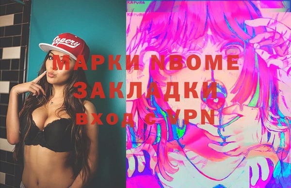 Альфа ПВП Вязники