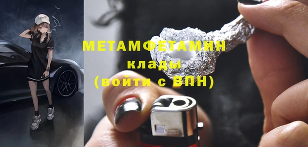 Альфа ПВП Вязники
