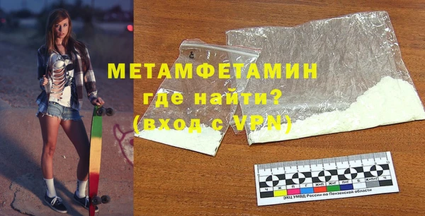 Альфа ПВП Вязники