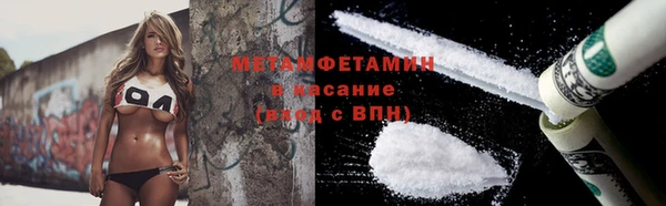 Альфа ПВП Вязники