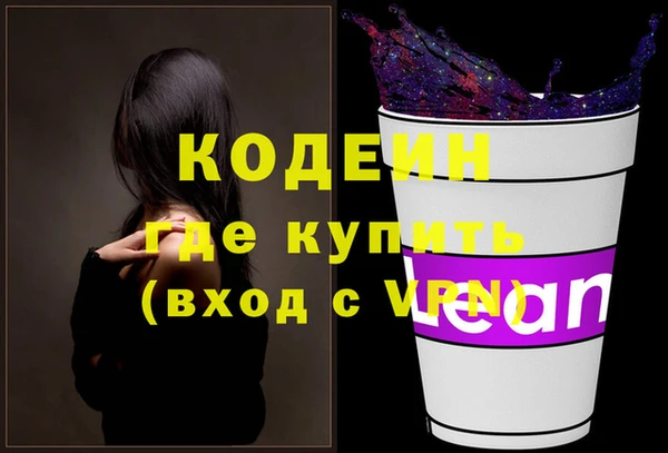 гашишное масло Вязьма