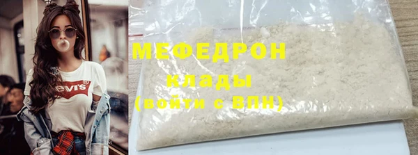 гашишное масло Вязьма