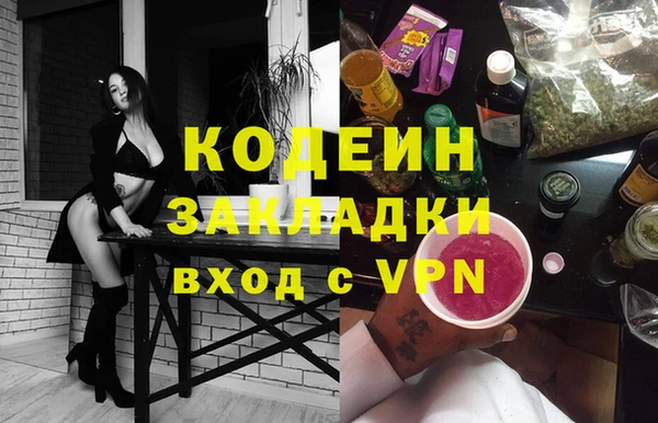 гашишное масло Вязьма