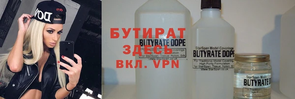 Альфа ПВП Вязники