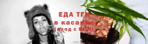 гашишное масло Вязьма