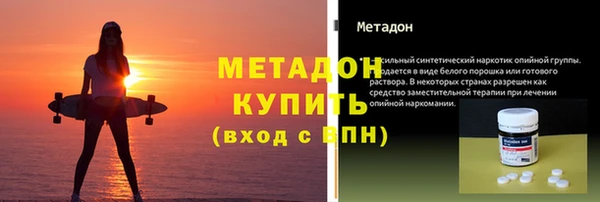 гидра Вяземский