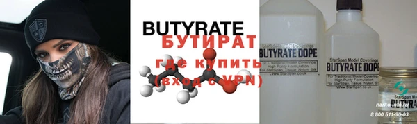 гашишное масло Вязьма
