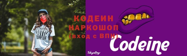 Альфа ПВП Вязники