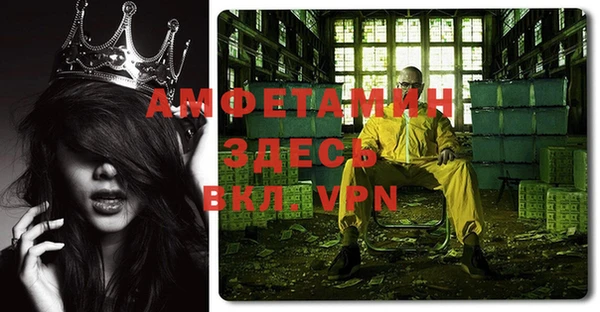 Альфа ПВП Вязники