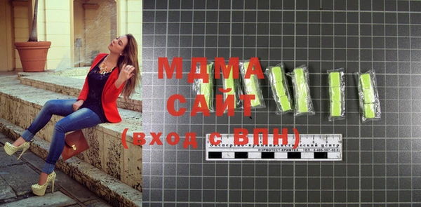 Альфа ПВП Вязники