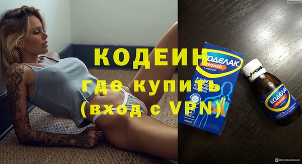 гашишное масло Вязьма