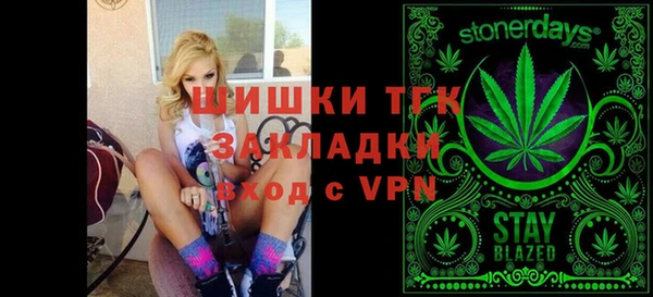 гашишное масло Вязьма