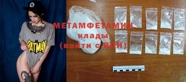 Альфа ПВП Вязники