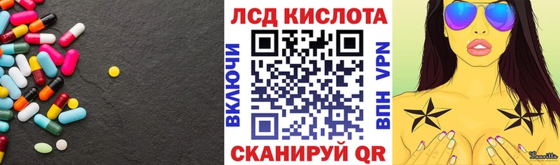Купить закладки  Коммунар  ЛСД экстази кислота 