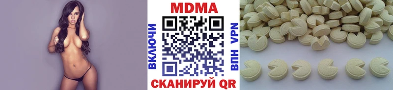 MDMA VHQ  Купить  Коммунар 
