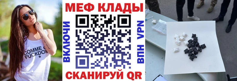 Купить  Коммунар  Мефедрон VHQ 