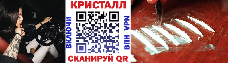 Метамфетамин мет  Купить  Коммунар 