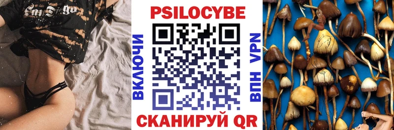 Галлюциногенные грибы ЛСД  Купить закладки  Коммунар 