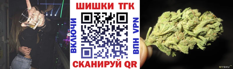 Бошки Шишки индика Коммунар